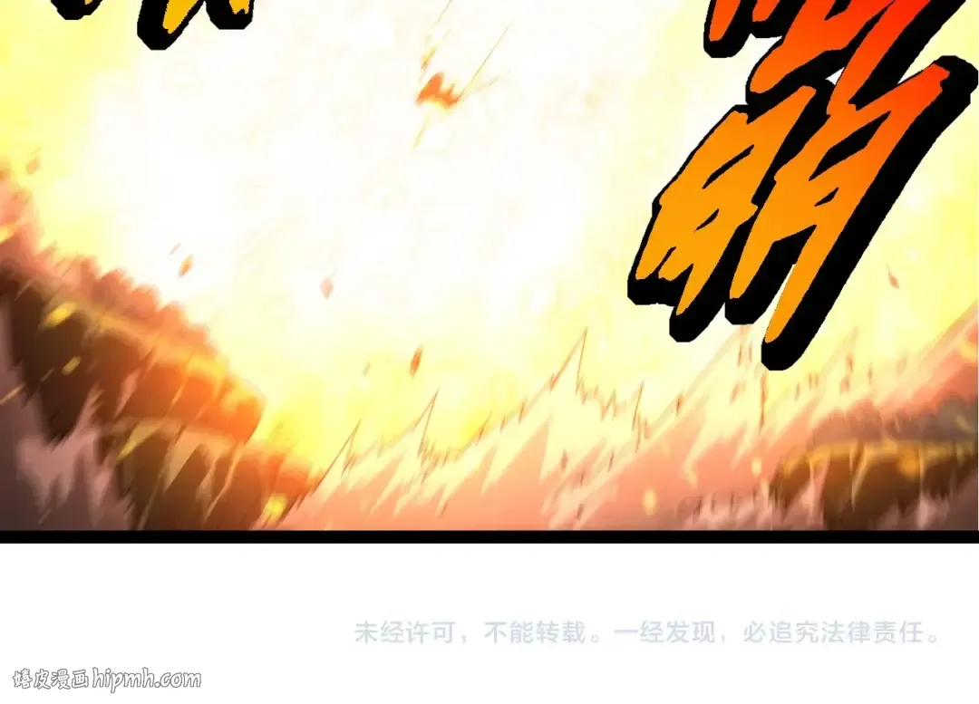 第297话 强大的多姆 第104页