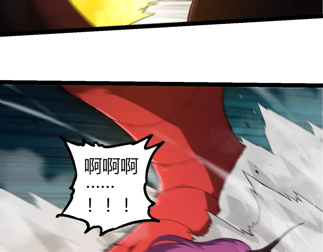 第297话 强大的多姆 第12页