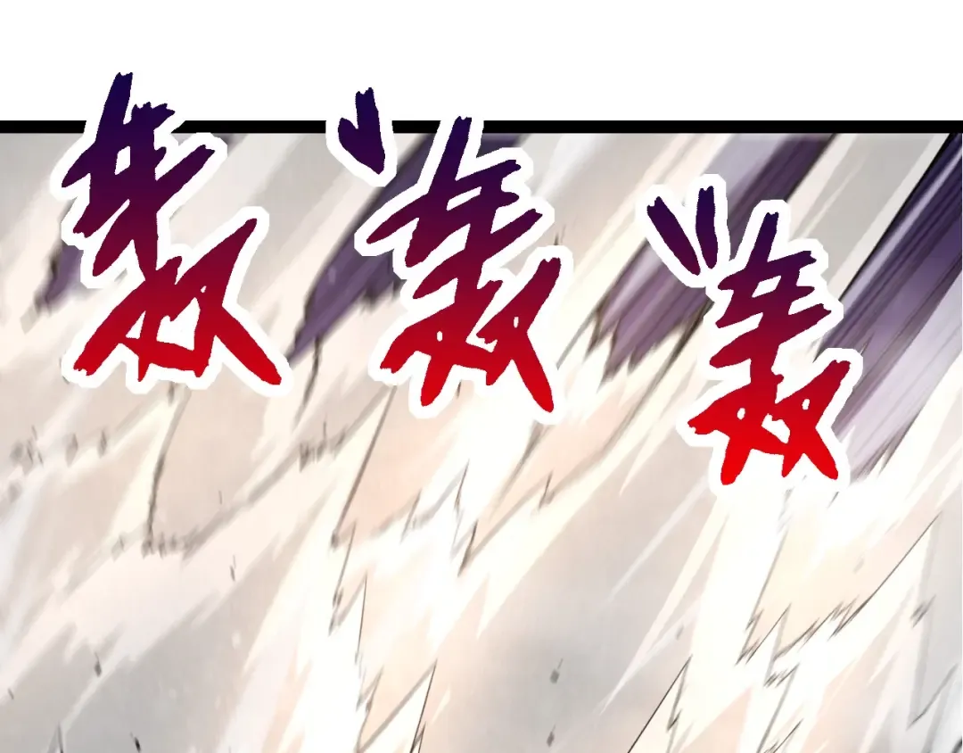 第297话 强大的多姆 第45页
