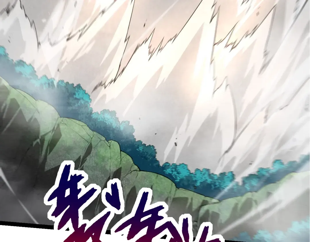 第297话 强大的多姆 第46页