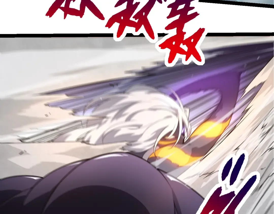 第297话 强大的多姆 第47页