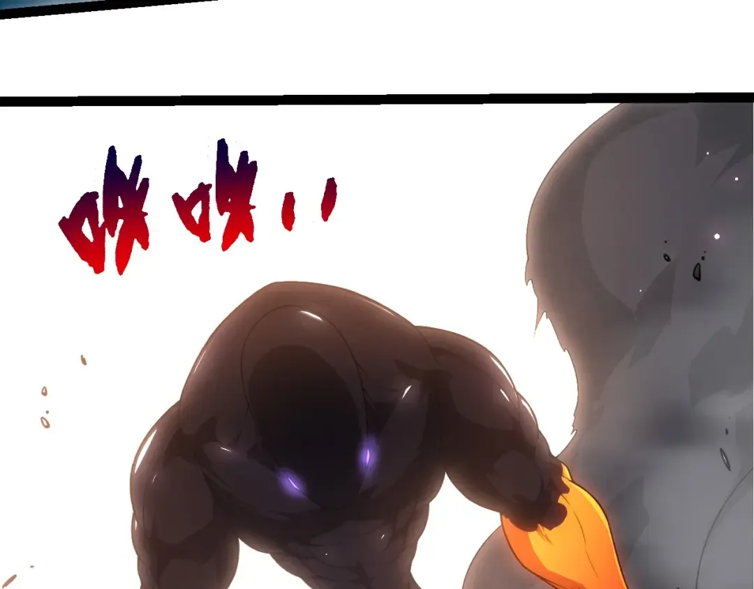 第297话 强大的多姆 第60页