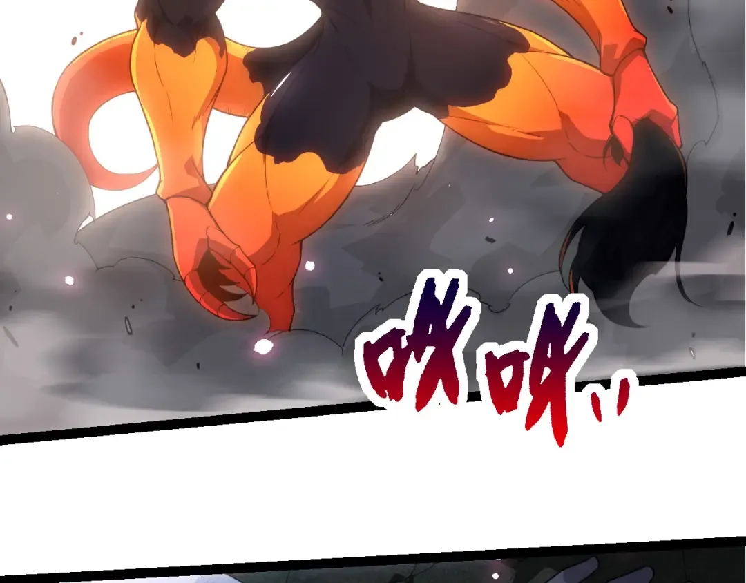 第297话 强大的多姆 第61页