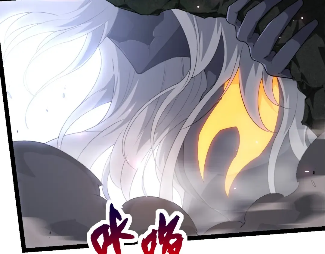 第297话 强大的多姆 第62页