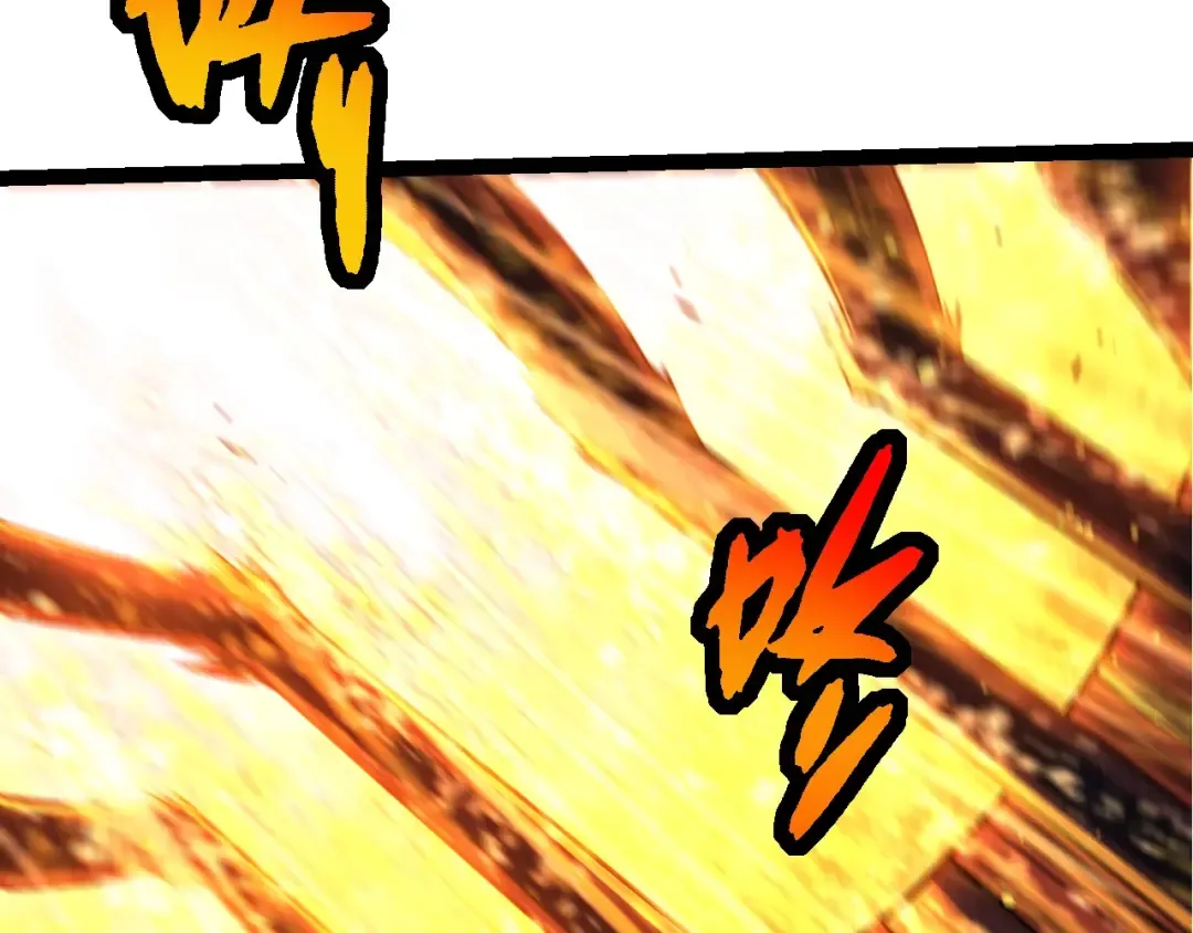 第297话 强大的多姆 第97页