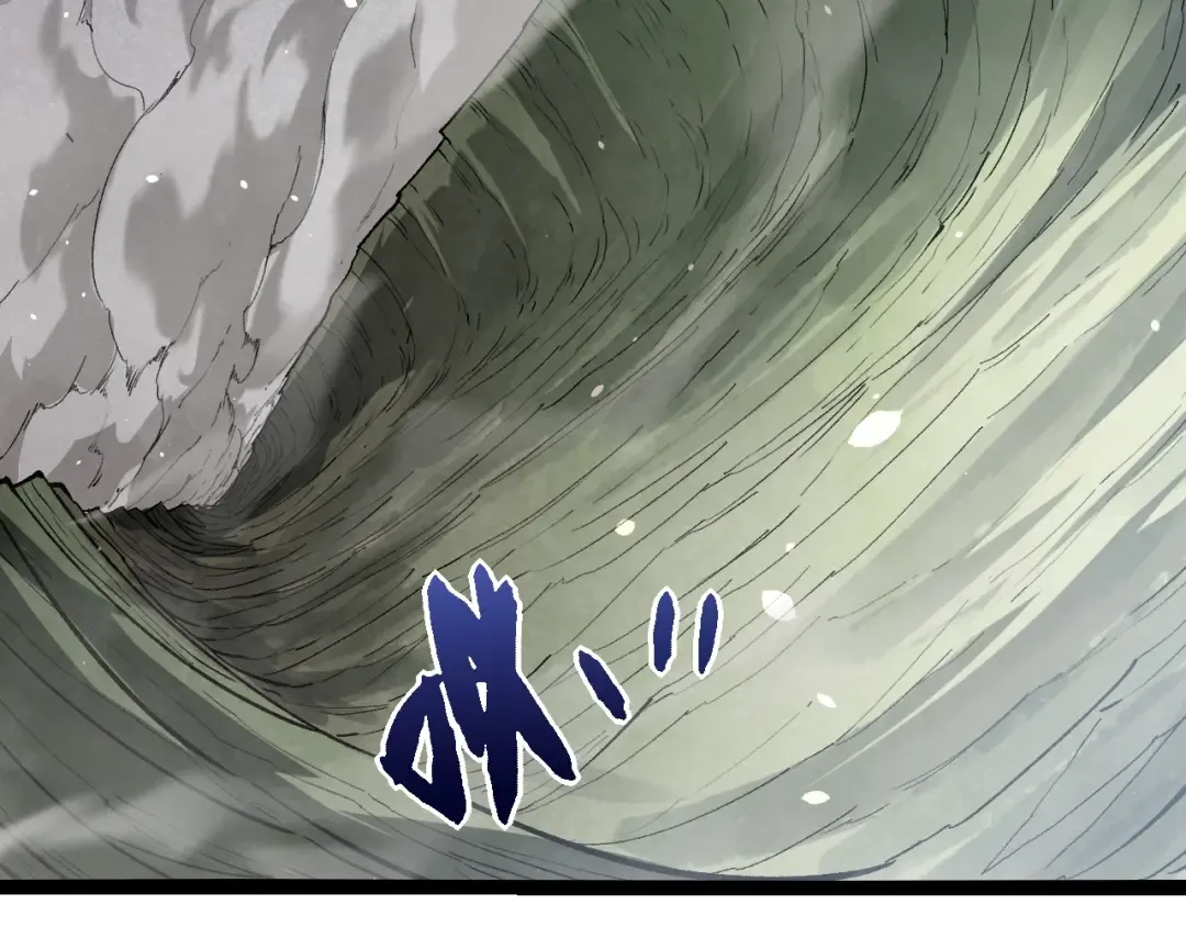 第298话 老龙王的决意 第19页