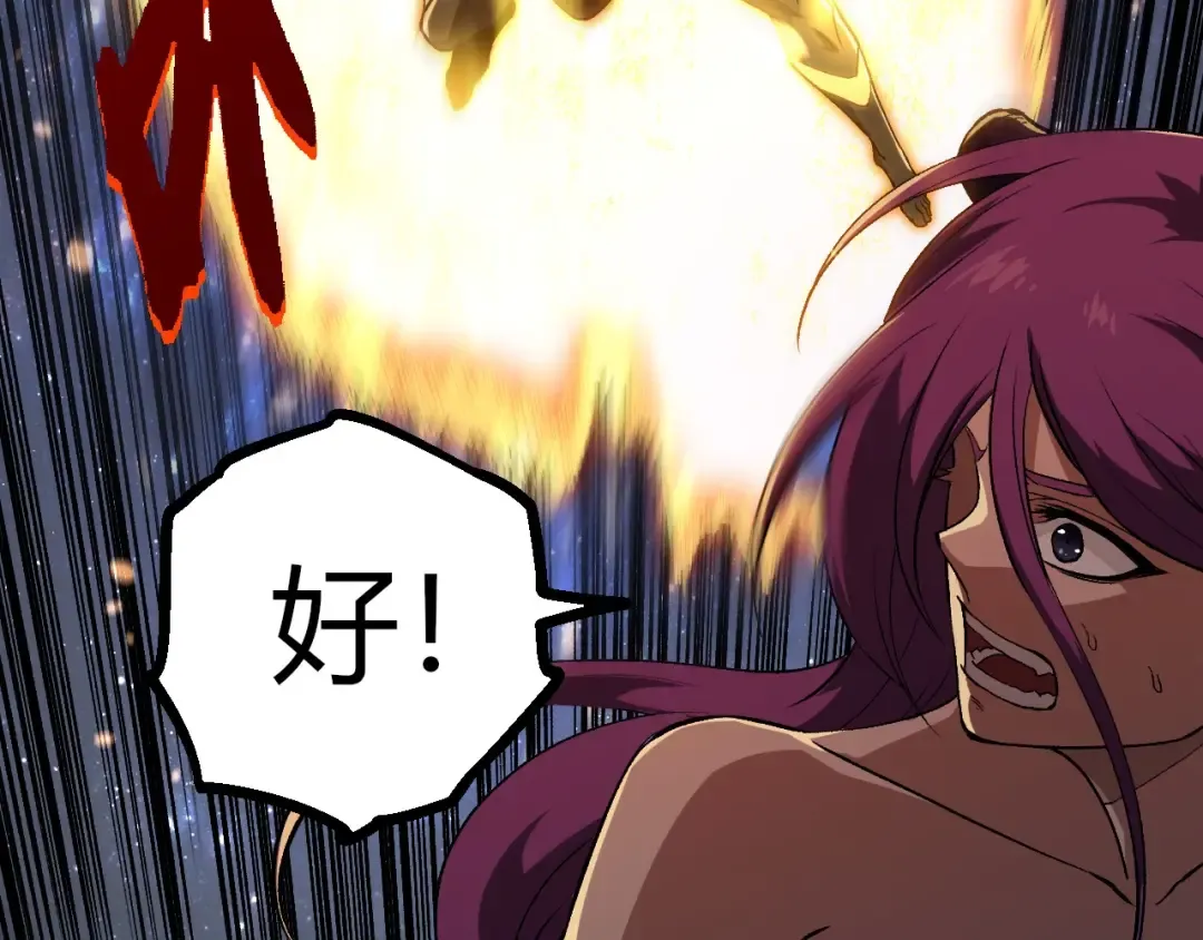 第298话 老龙王的决意 第100页