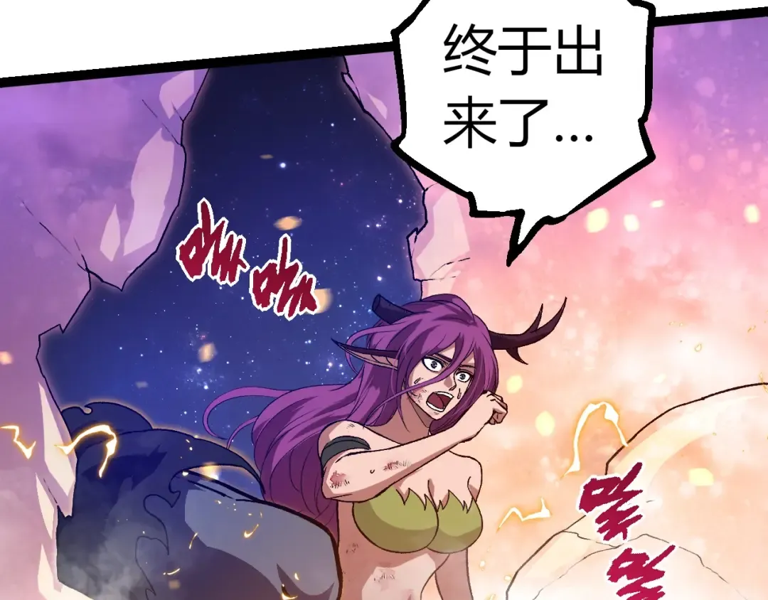 第298话 老龙王的决意 第103页