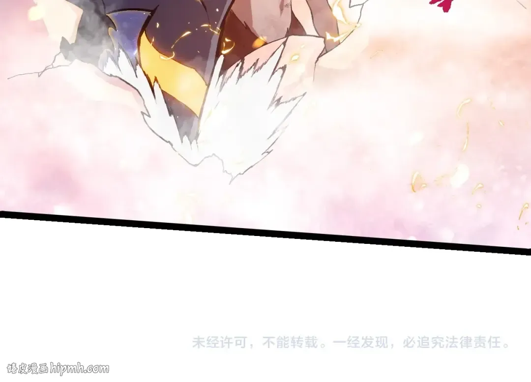 第298话 老龙王的决意 第104页