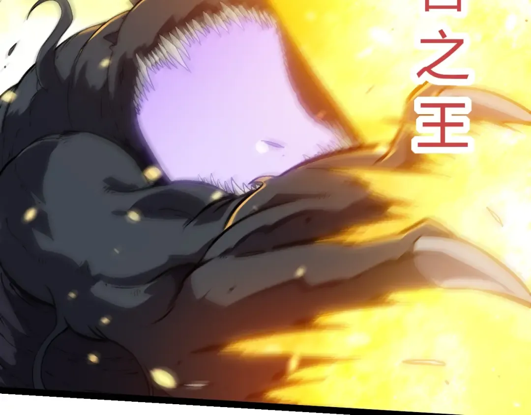 第298话 老龙王的决意 第10页