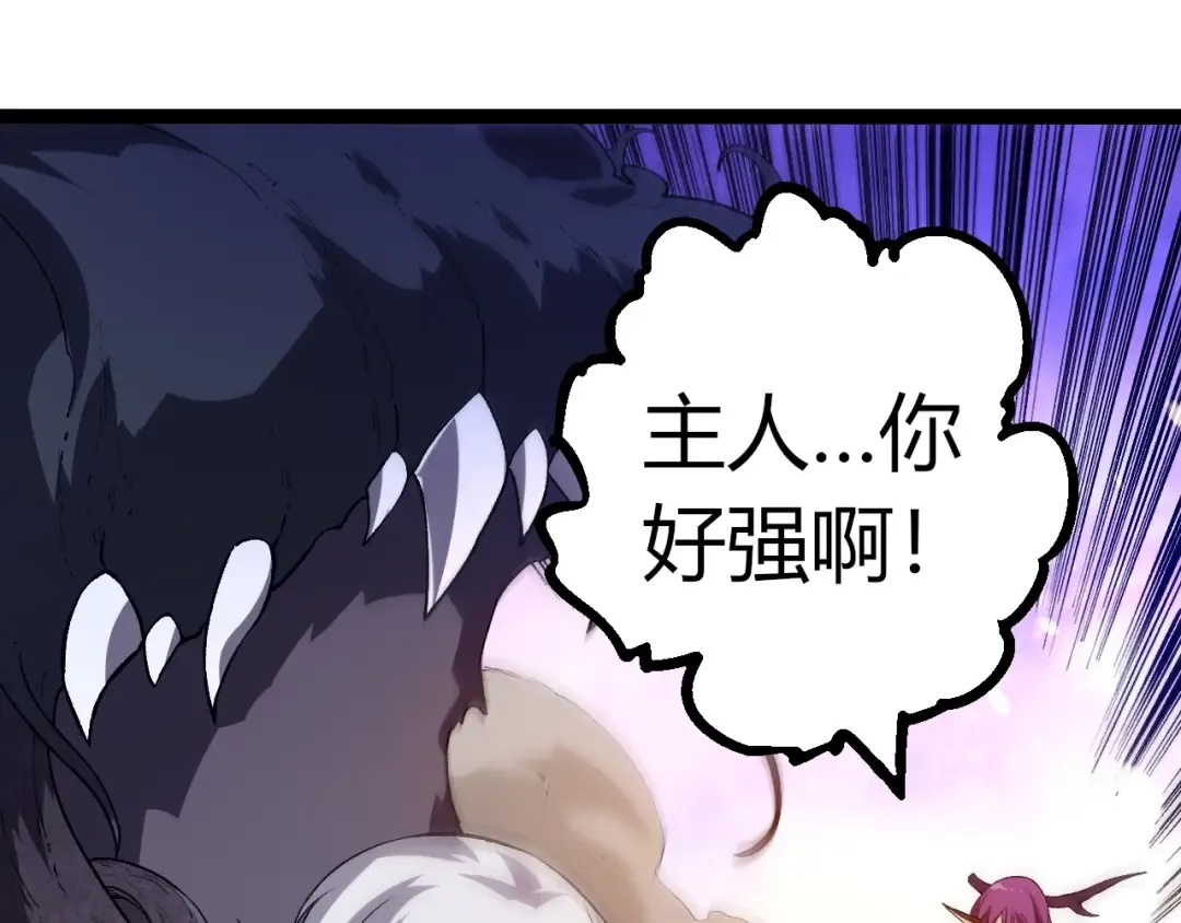 第298话 老龙王的决意 第25页