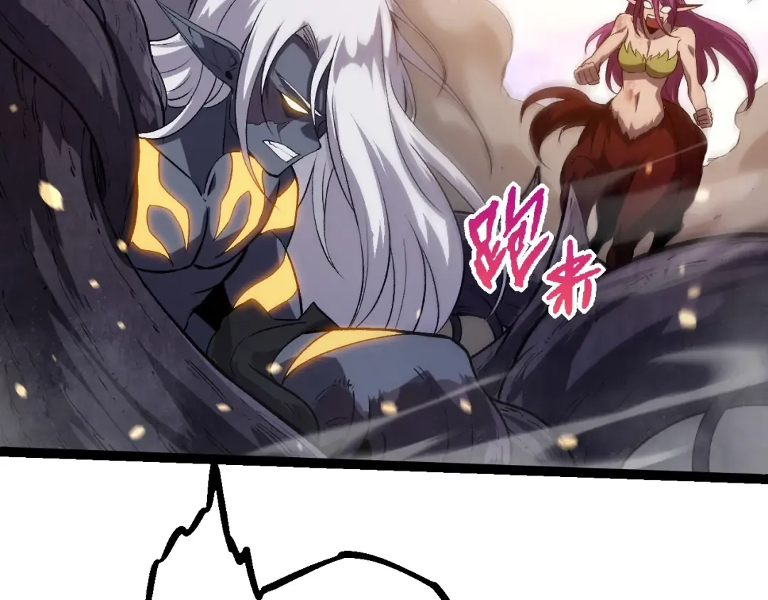 第298话 老龙王的决意 第26页
