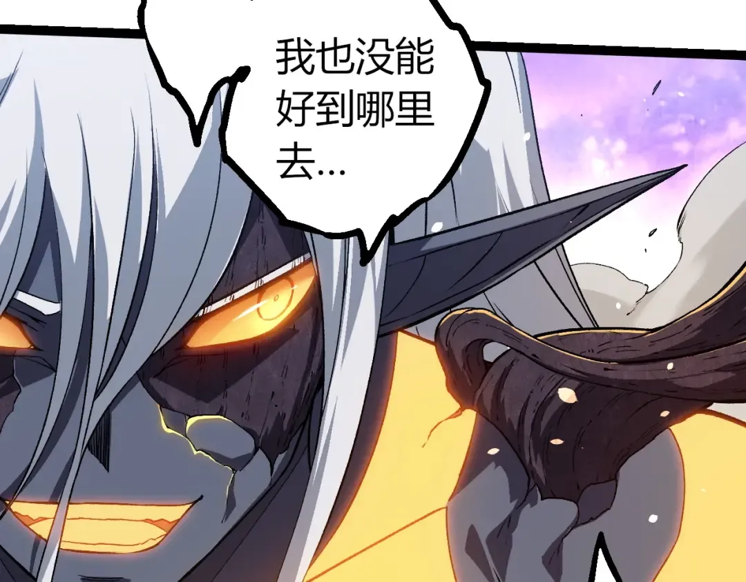 第298话 老龙王的决意 第27页