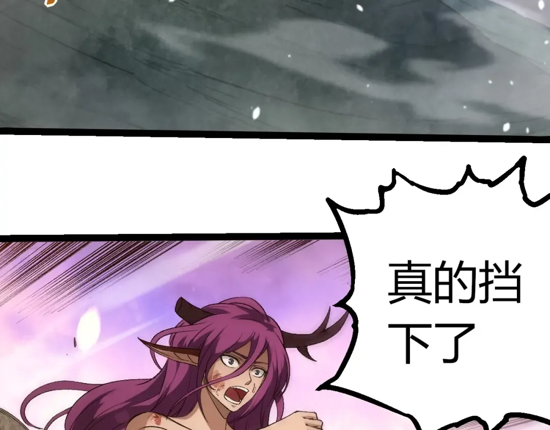 第298话 老龙王的决意 第23页