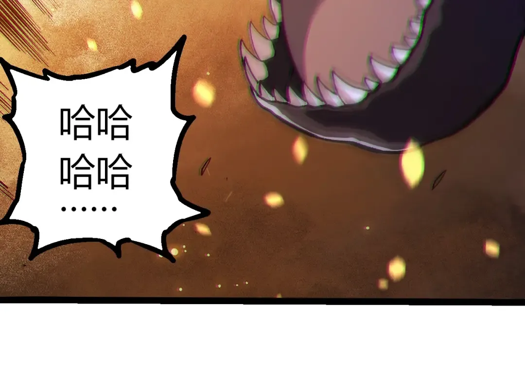 第298话 老龙王的决意 第34页