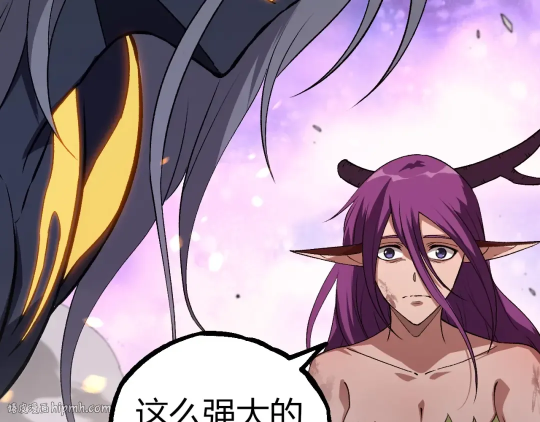 第298话 老龙王的决意 第32页