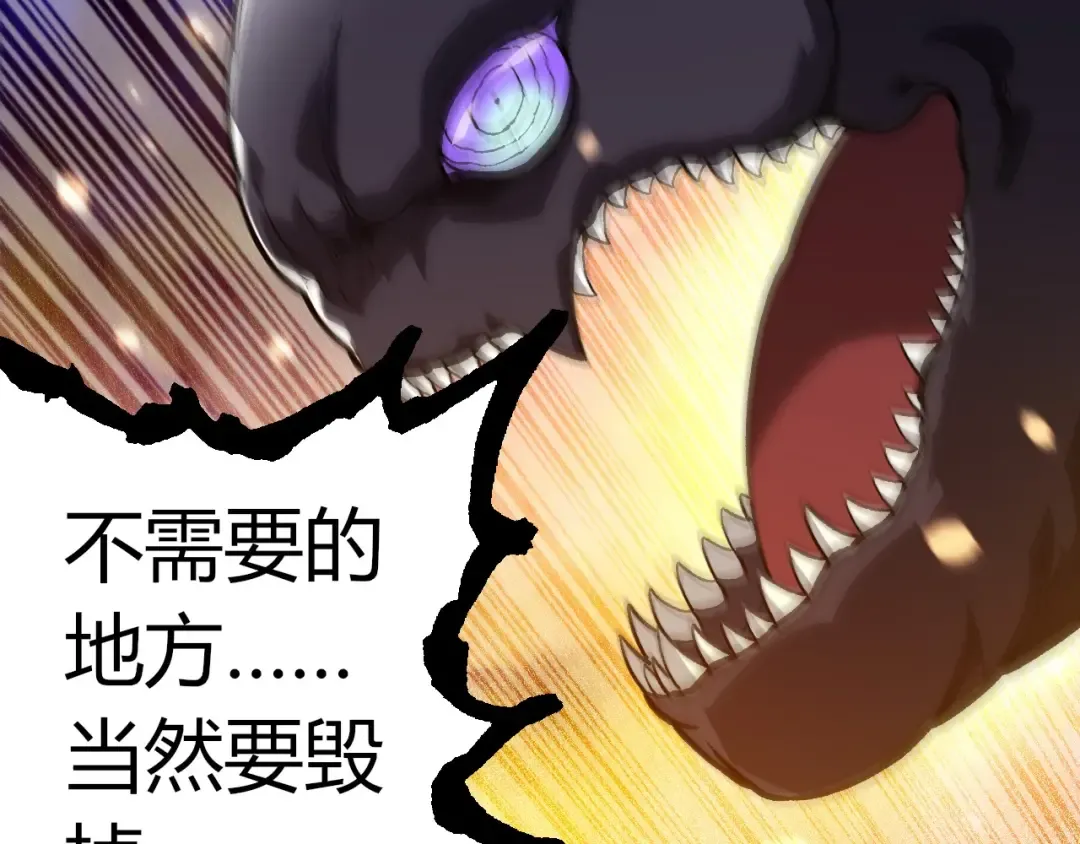 第298话 老龙王的决意 第49页