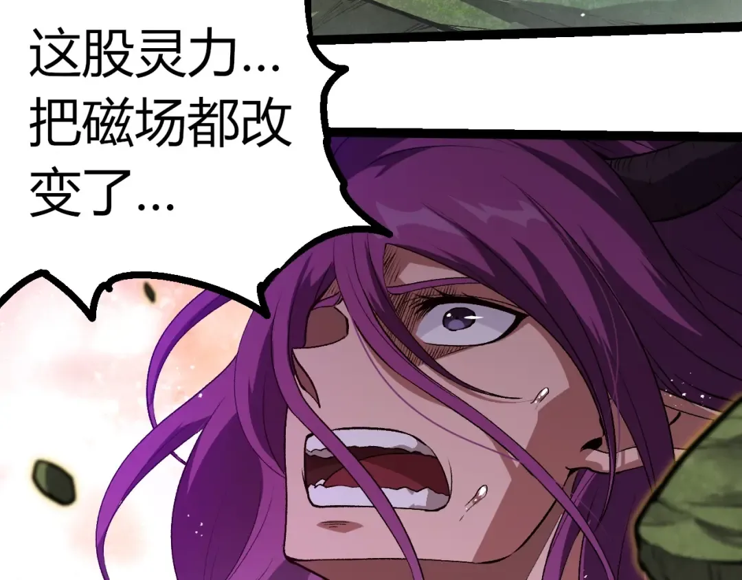 第298话 老龙王的决意 第42页