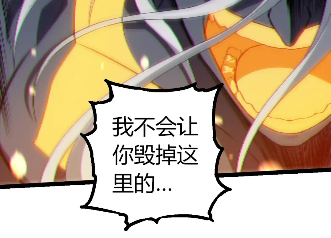 第298话 老龙王的决意 第54页