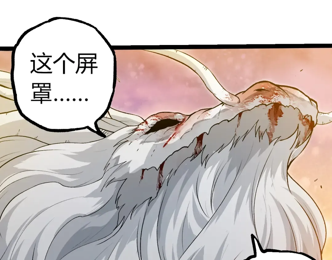 第298话 老龙王的决意 第55页