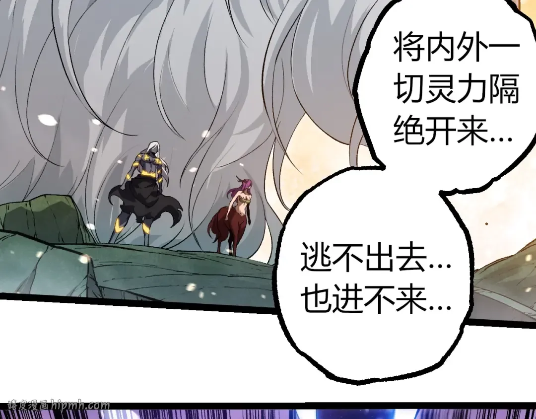 第298话 老龙王的决意 第56页