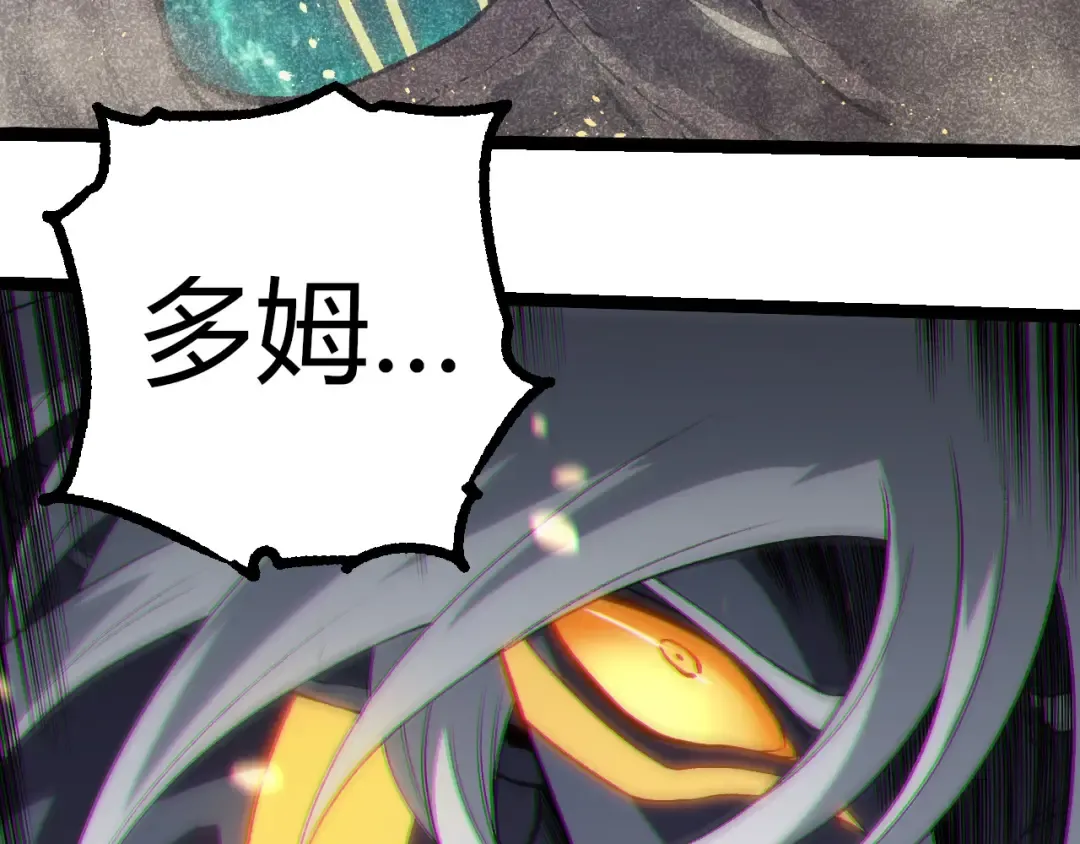 第298话 老龙王的决意 第53页