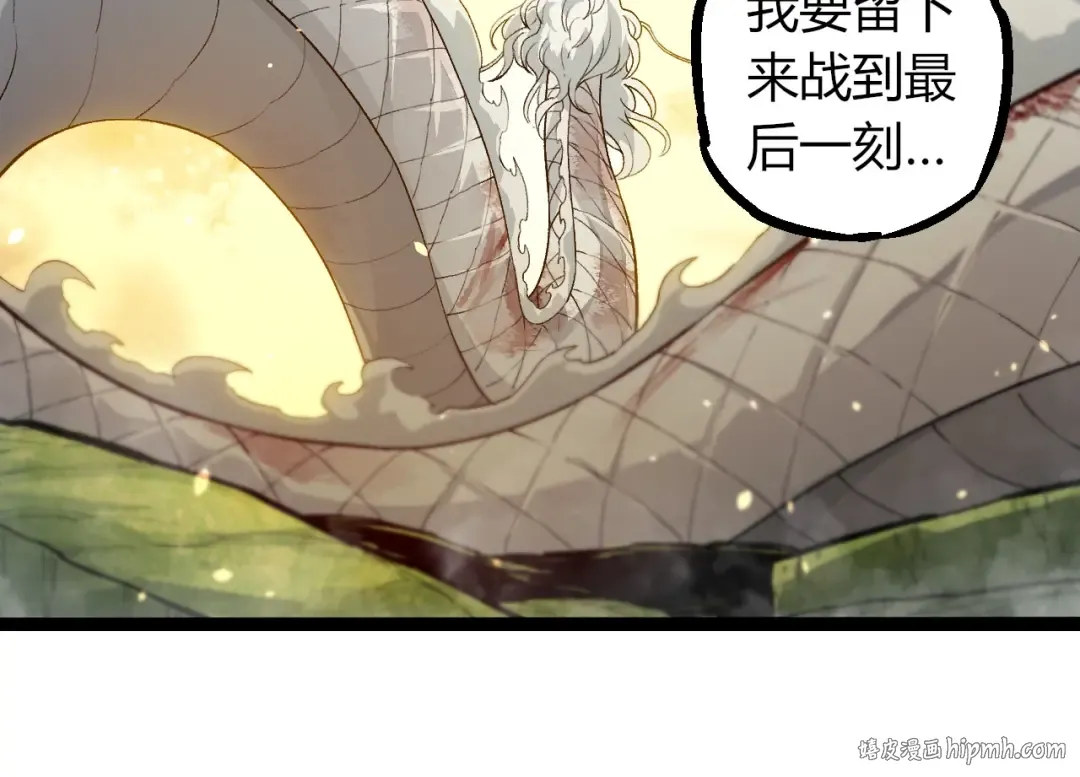 第298话 老龙王的决意 第64页