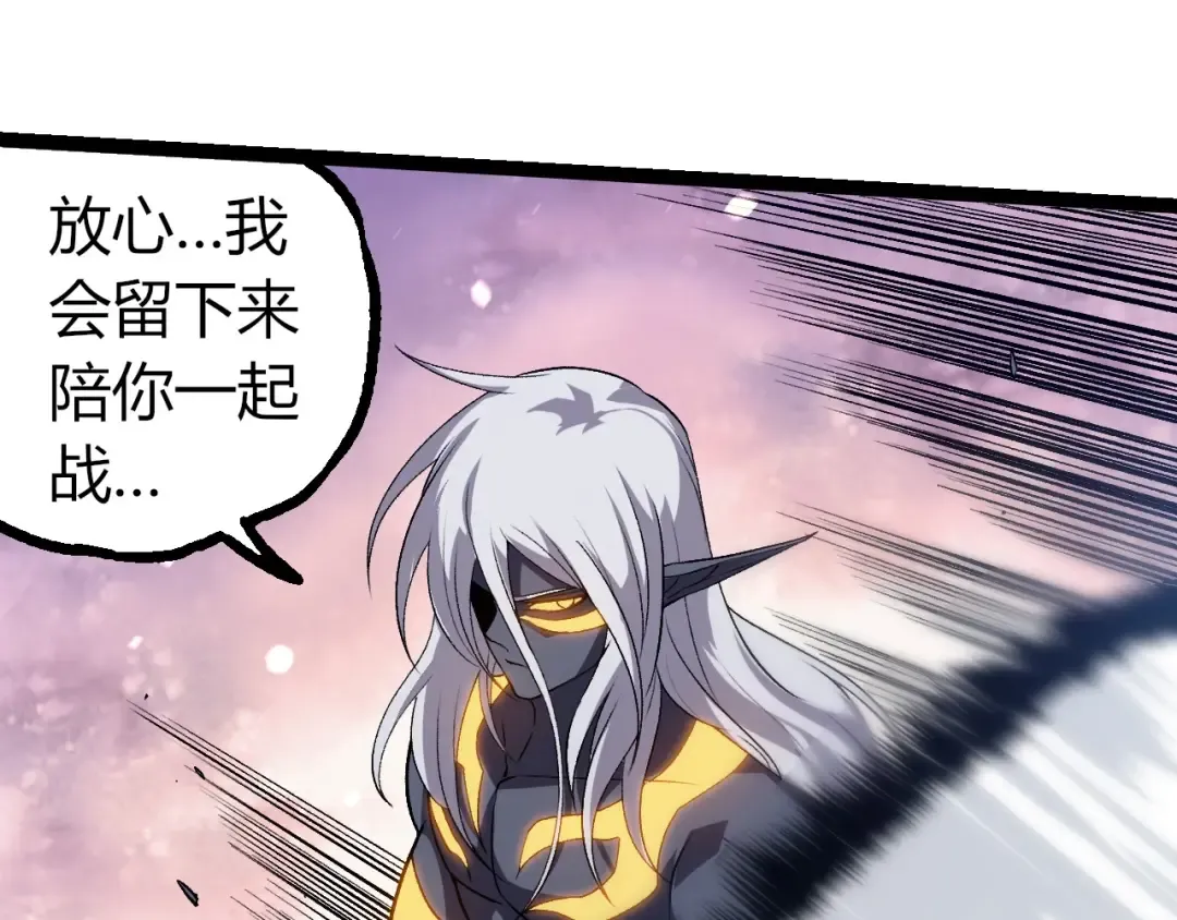 第298话 老龙王的决意 第65页