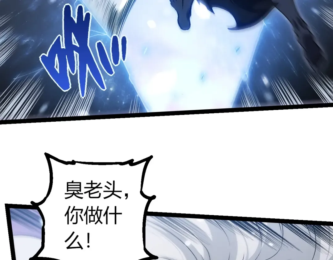 第298话 老龙王的决意 第68页