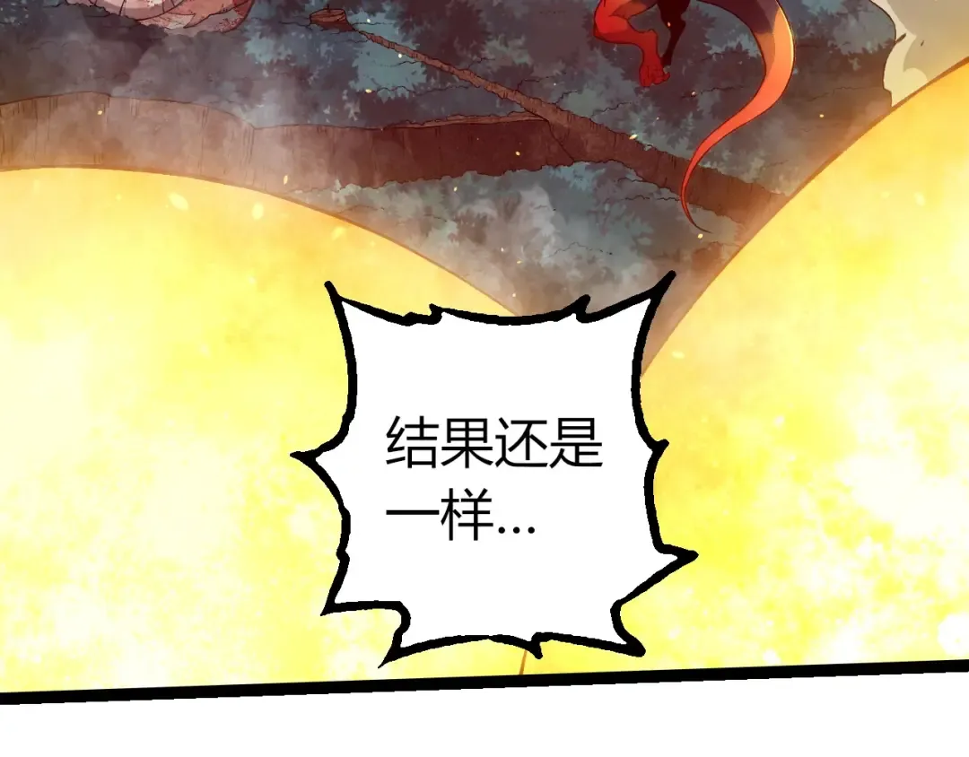 第298话 老龙王的决意 第76页