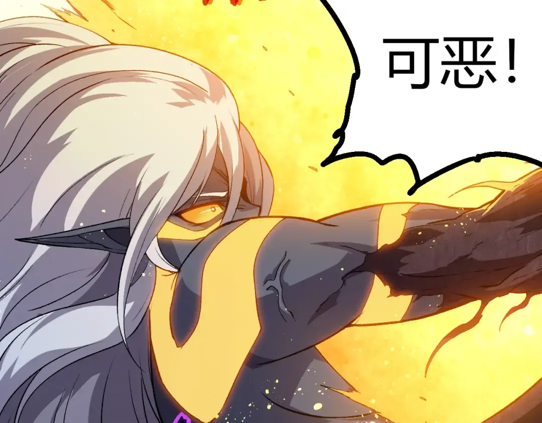 第298话 老龙王的决意 第7页
