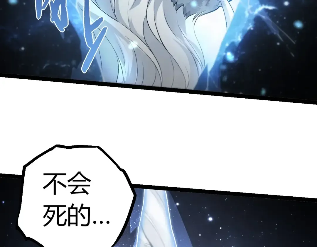第298话 老龙王的决意 第71页