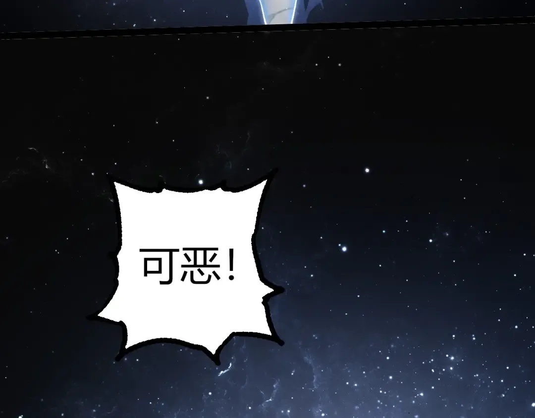 第298话 老龙王的决意 第73页