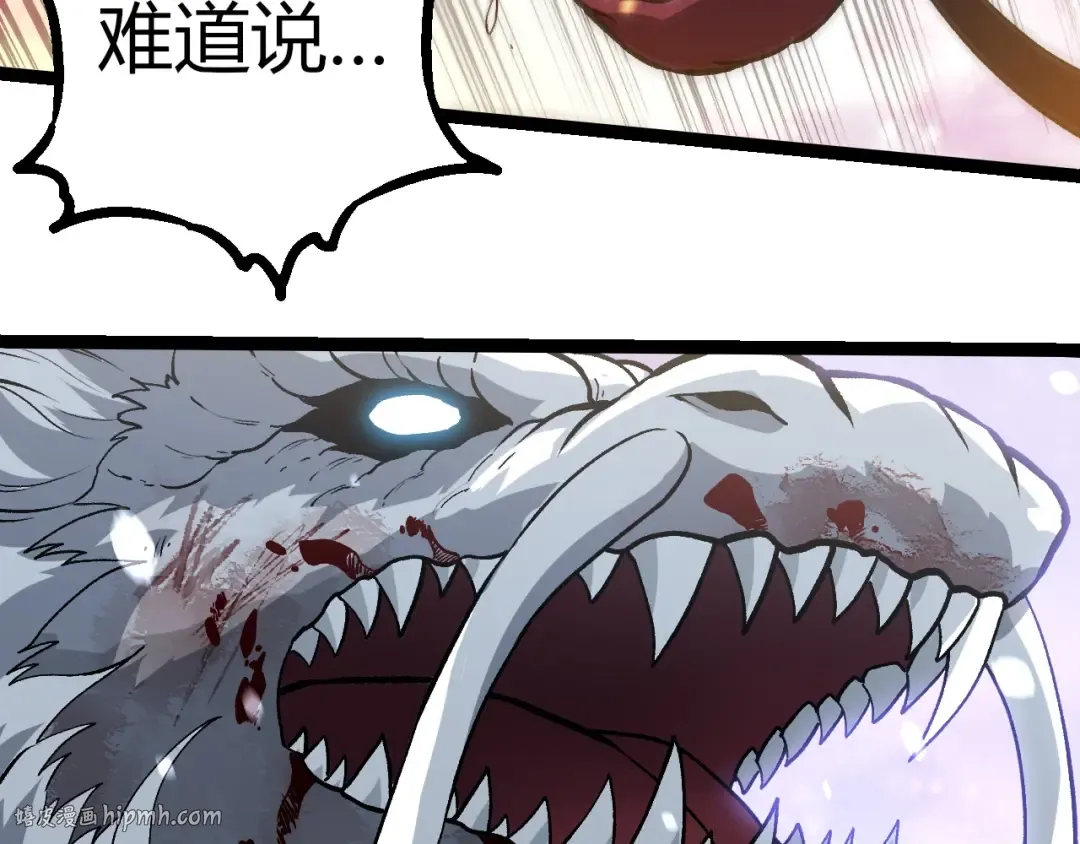 第298话 老龙王的决意 第88页