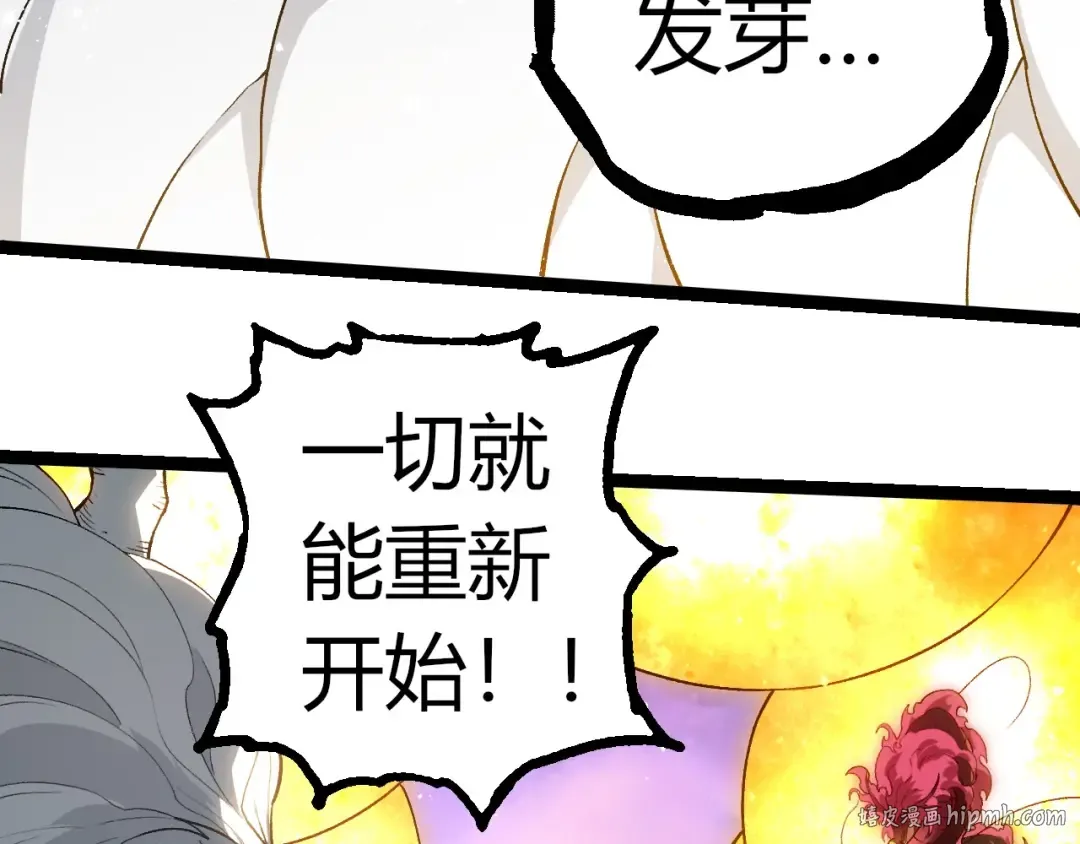 第298话 老龙王的决意 第80页