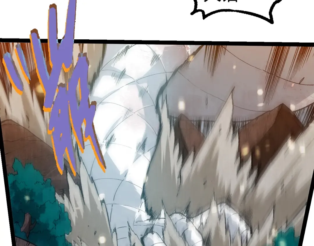 第298话 老龙王的决意 第82页