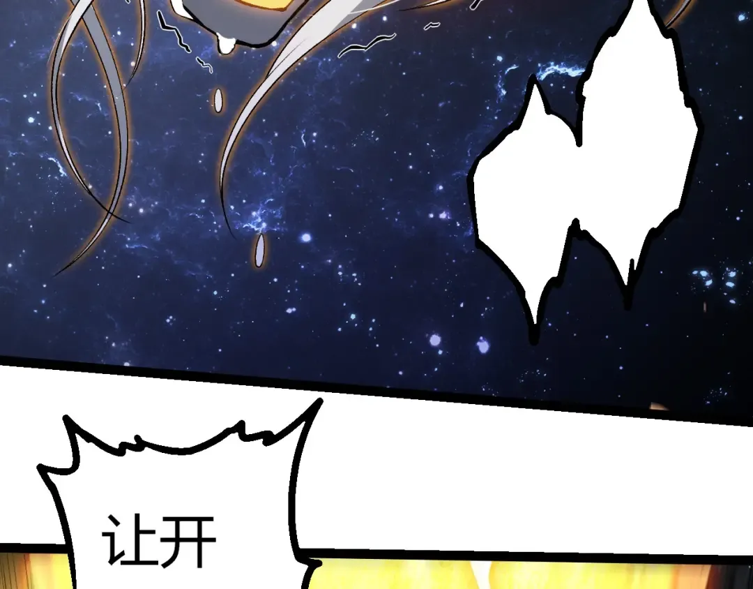 第298话 老龙王的决意 第98页