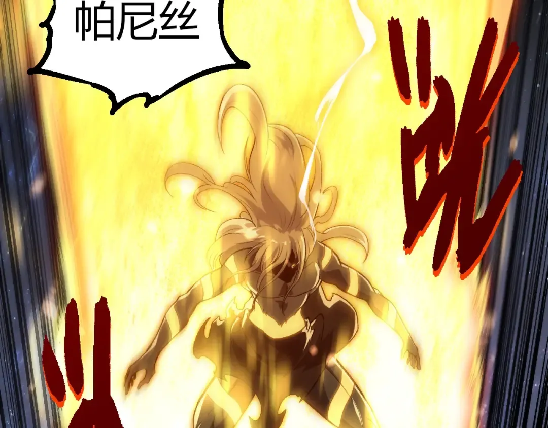 第298话 老龙王的决意 第99页