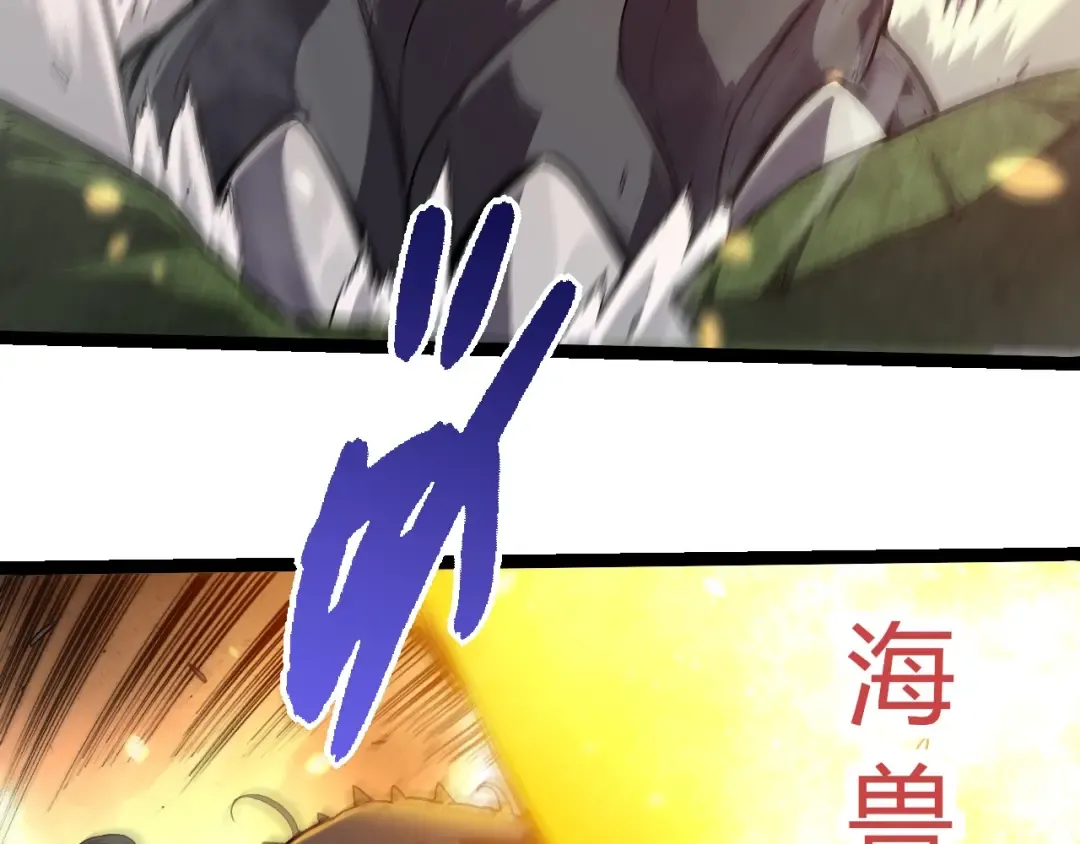 第298话 老龙王的决意 第9页