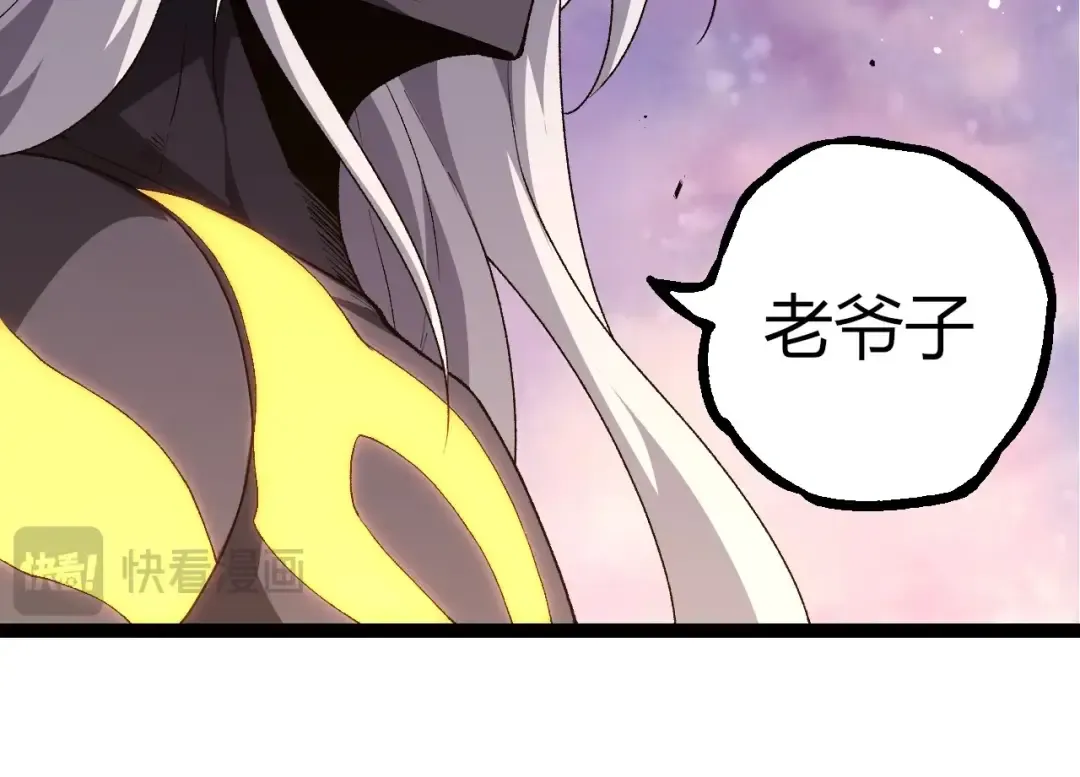 第299话 白龙王谢幕 第14页