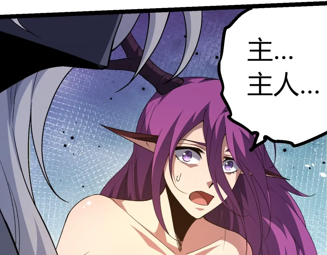 第299话 白龙王谢幕 第19页