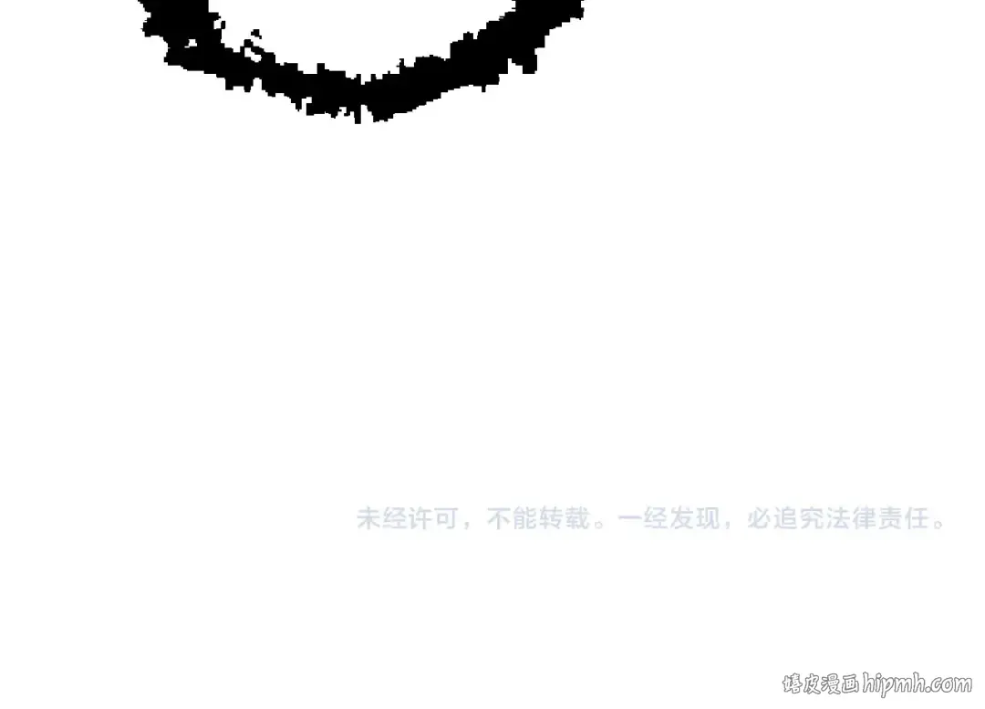 第299话 白龙王谢幕 第104页