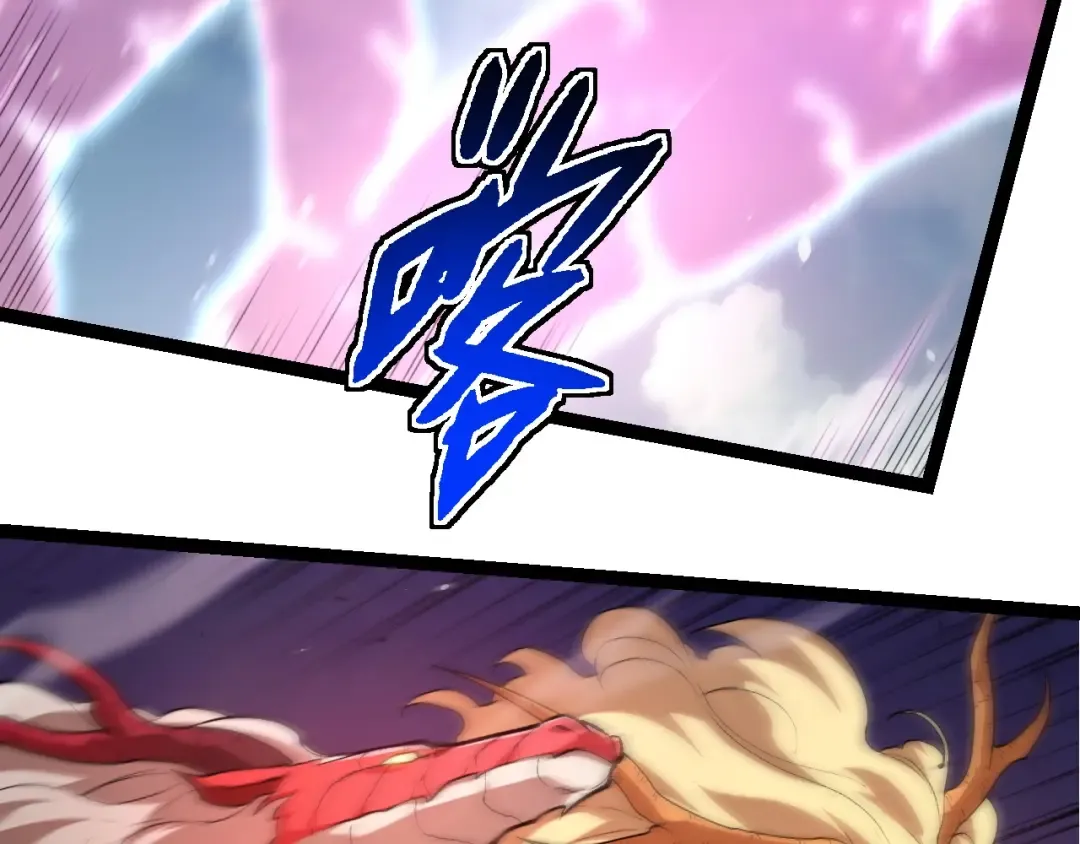 第299话 白龙王谢幕 第26页