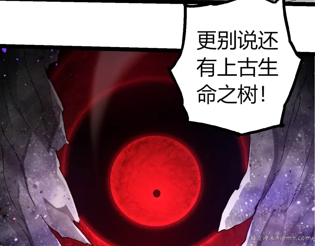 第299话 白龙王谢幕 第48页
