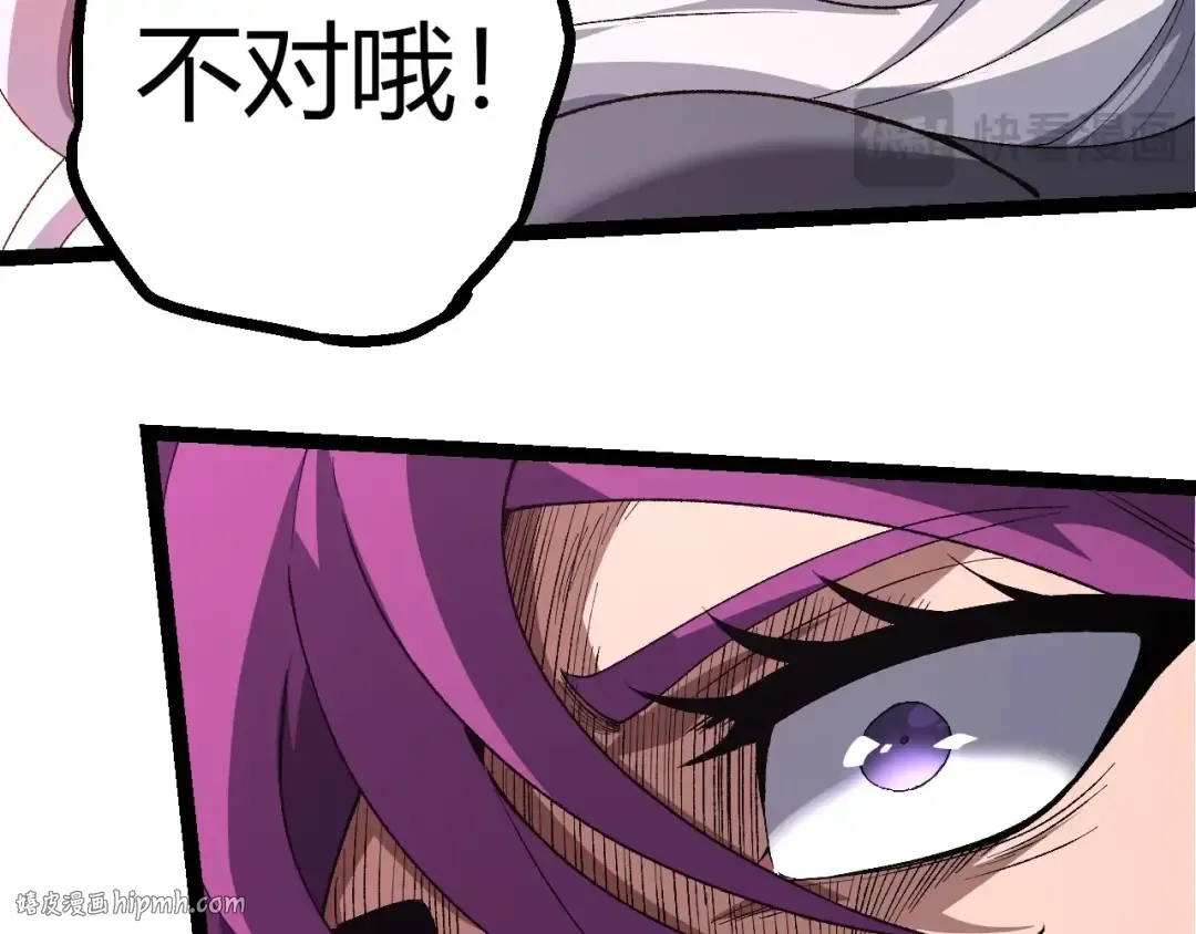 第299话 白龙王谢幕 第56页