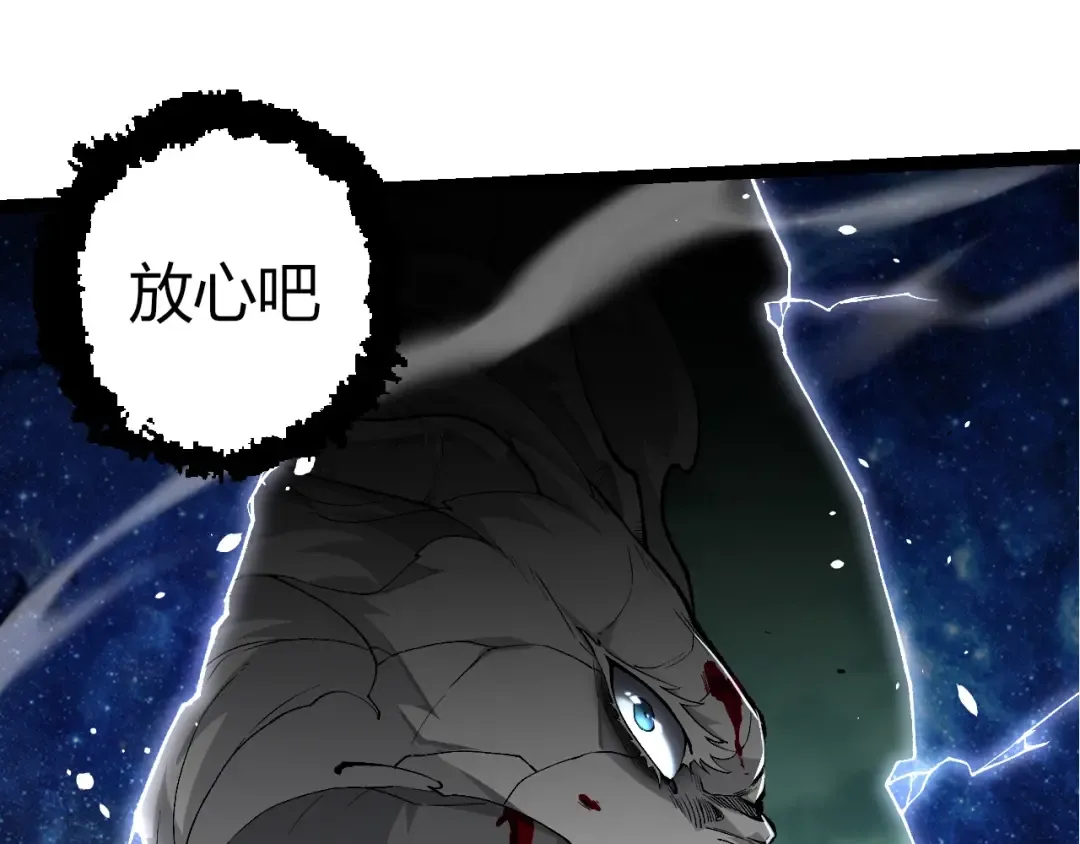 第299话 白龙王谢幕 第5页