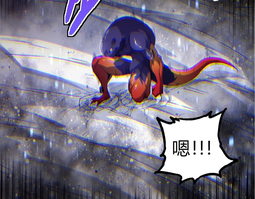第299话 白龙王谢幕 第77页