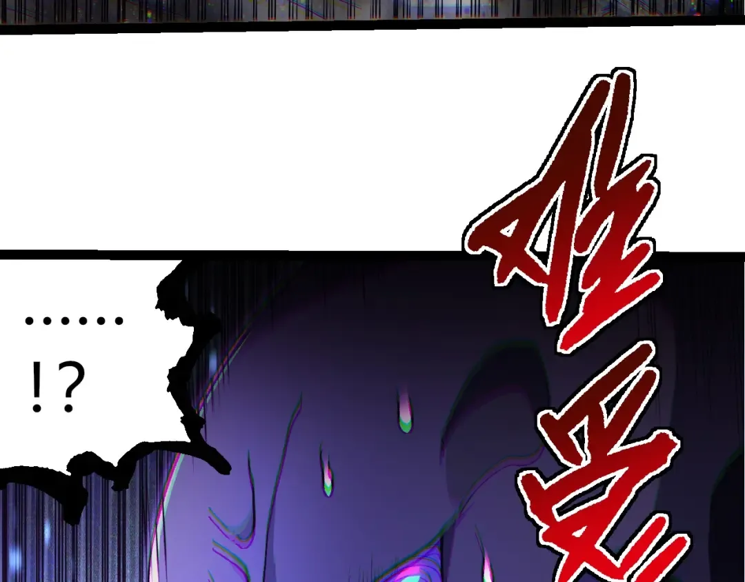 第299话 白龙王谢幕 第78页