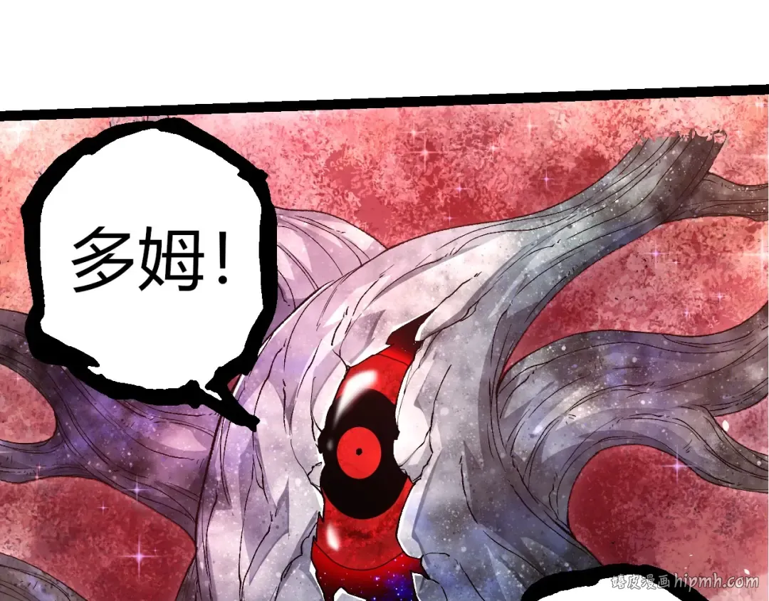 第299话 白龙王谢幕 第72页