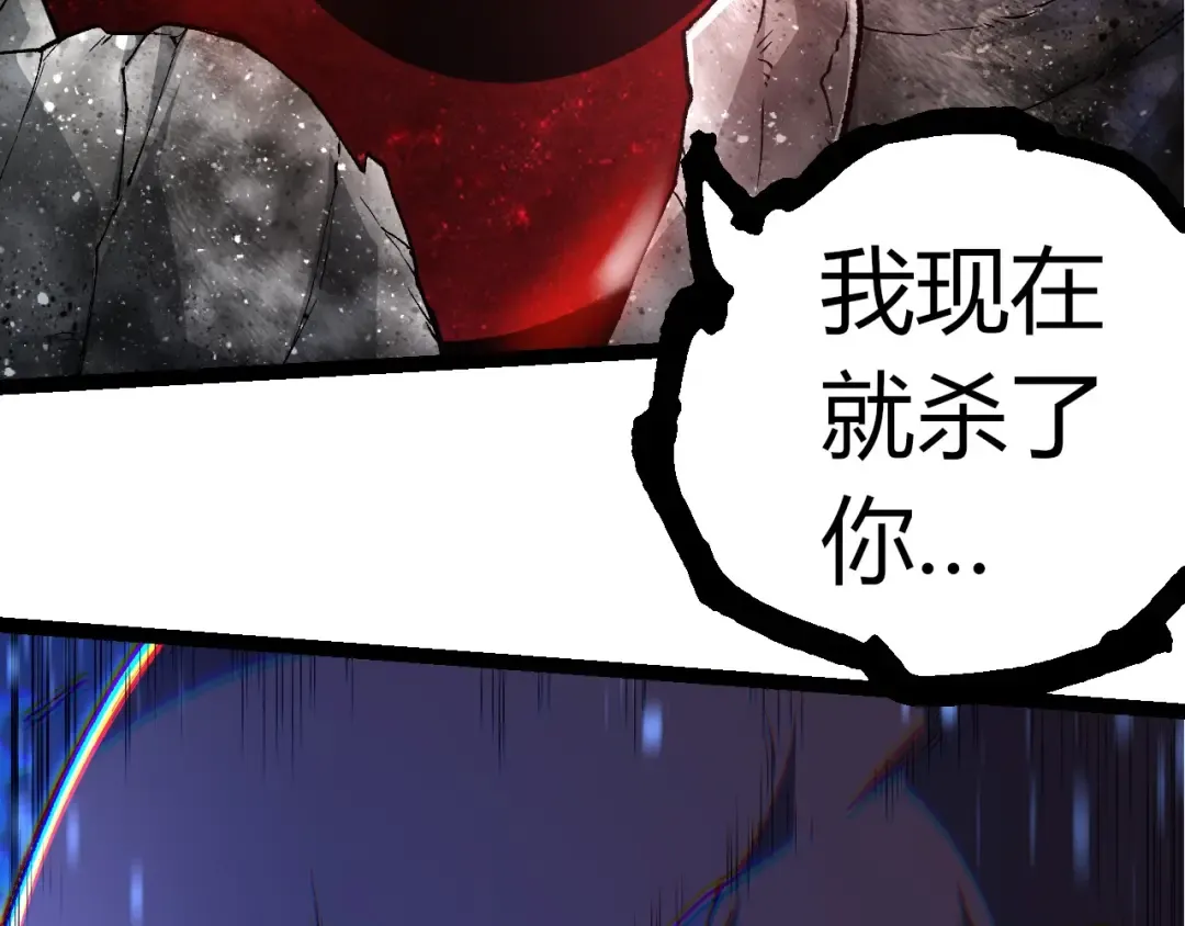 第299话 白龙王谢幕 第81页